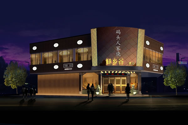 餐飲店面裝修設計圖片、餐飲店裝修效果圖、餐飲店裝修案例