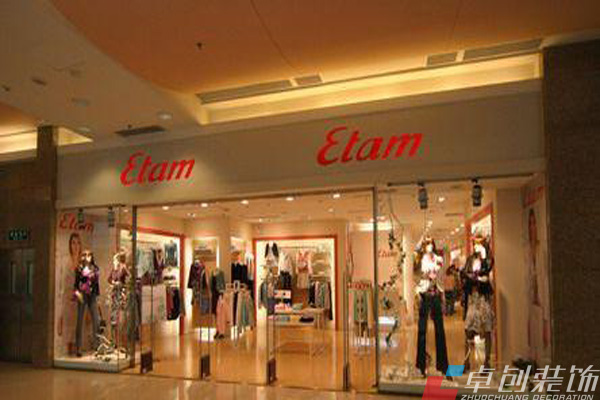  合肥加盟店面裝修公司