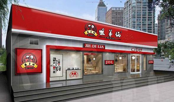 ���˵��b���O(sh��)Ӌ(j��)Ч���D-׿��(chu��ng)�b�